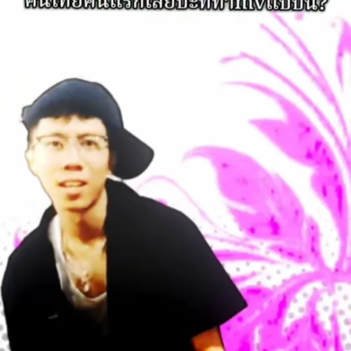 P 1 X - รู้ดี Album Cover