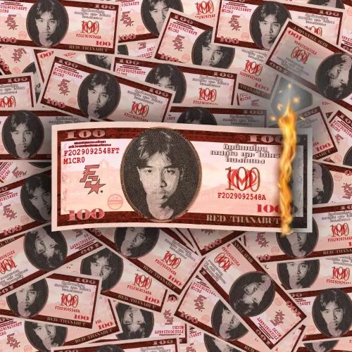 แบงก์แดง Album Cover
