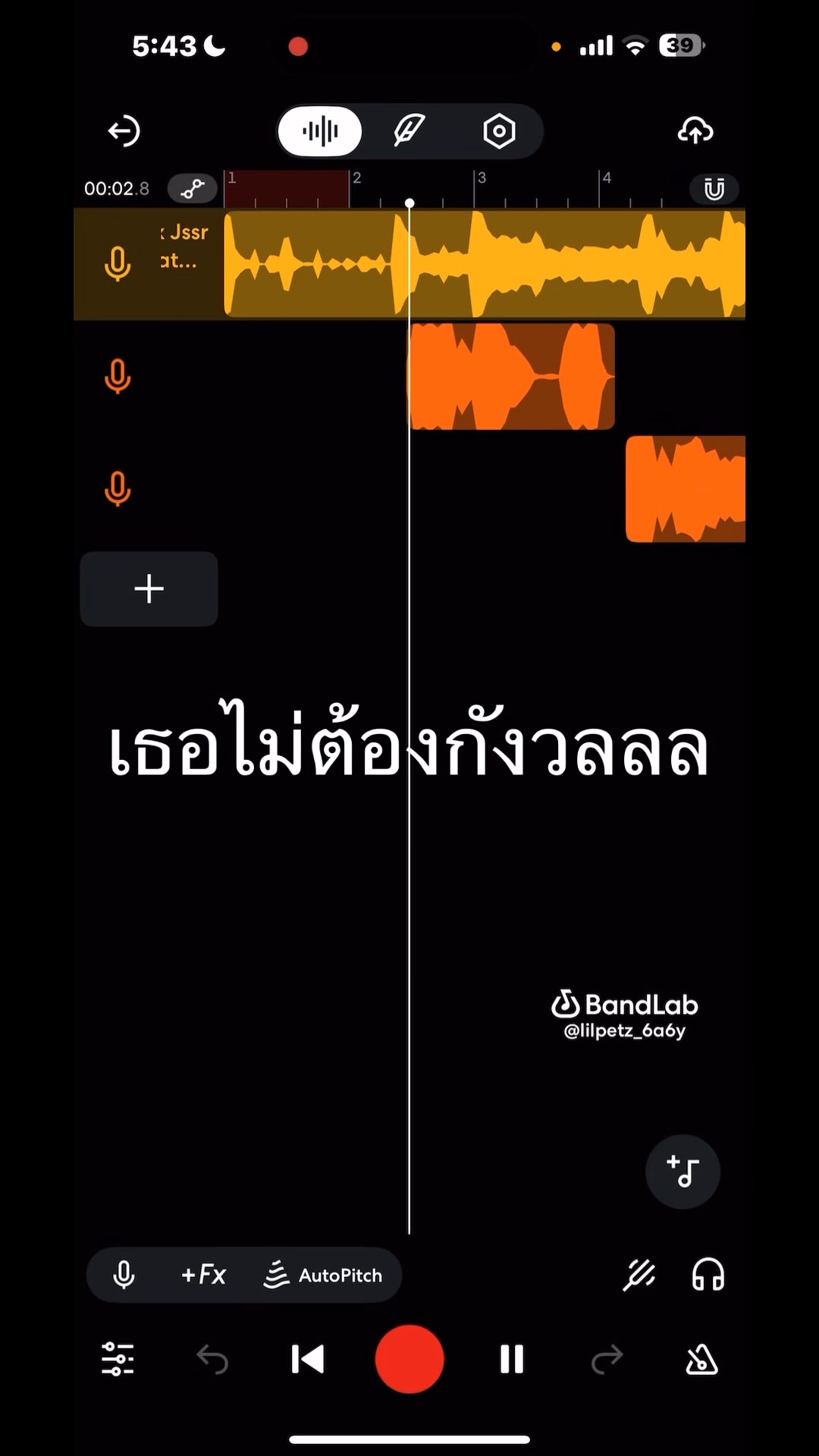 เธอๆ เธอมีเรื่องกังวลป่าว เรามีไรจะบอก Thumbnail