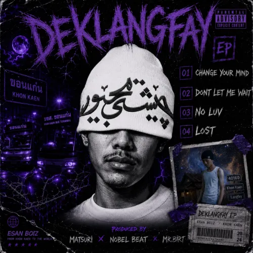 Dont let me wait - deklangfay ep.2/4 Album Cover