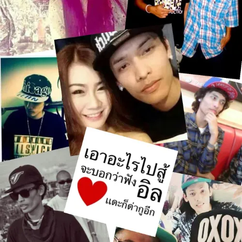 ไม่ทักใครก่อน ( REMIX ) Album Cover