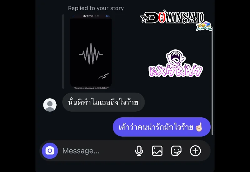 Can i call u bae - Downsad ft prada Album Cover