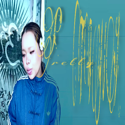 คอนโด Album Cover