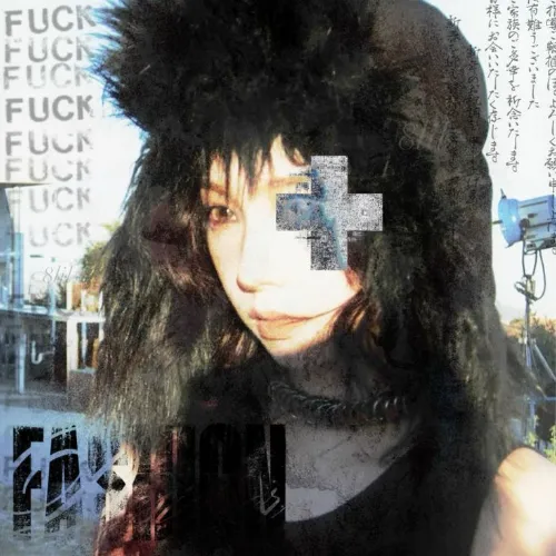 youjustlikecovid prod. fuyomo Album Cover