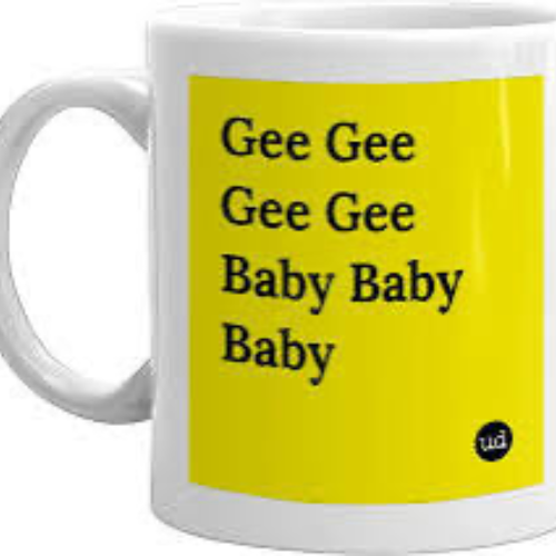 Gee (snippet) Album Cover