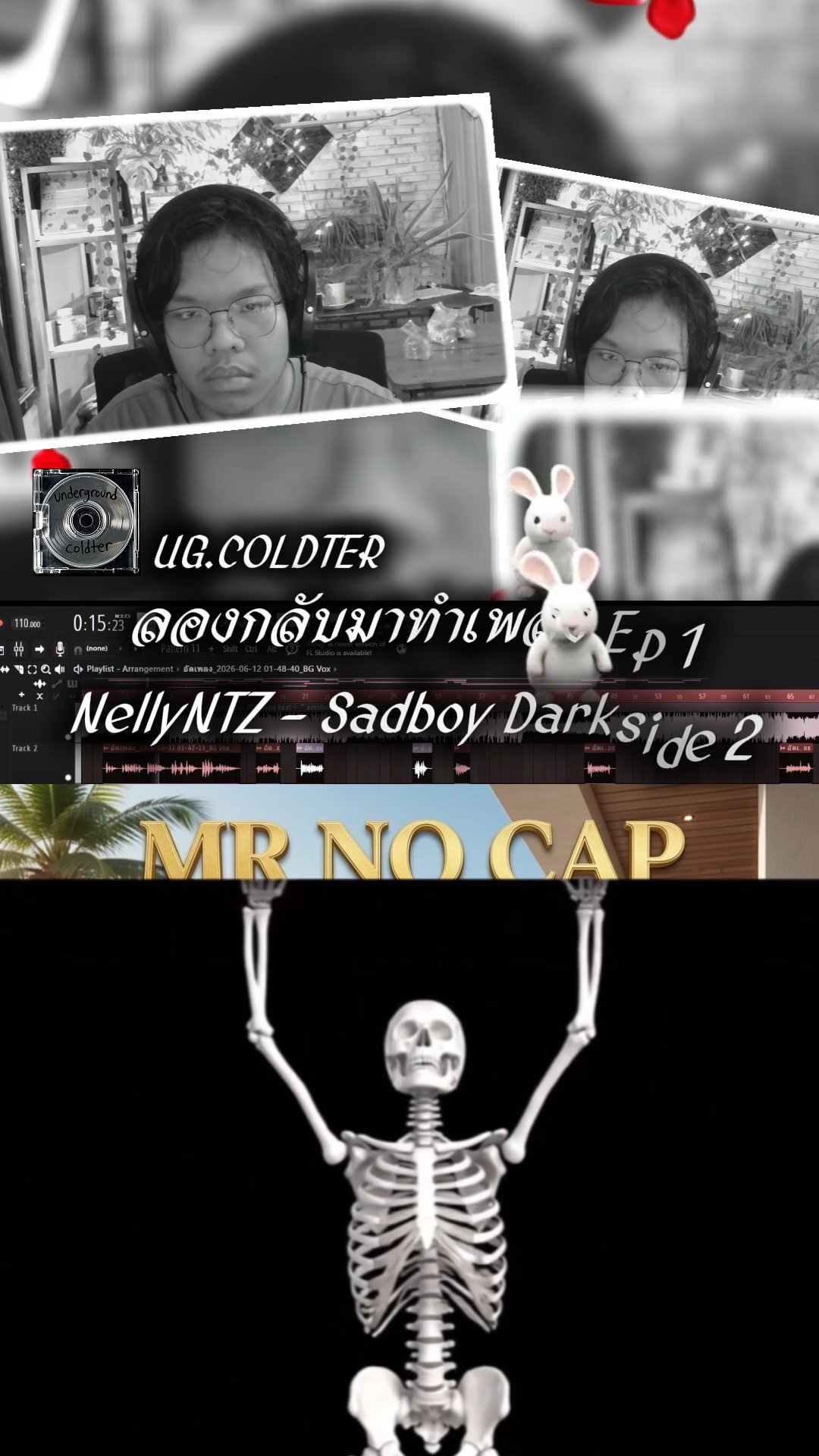 ลองกลับมาทำเพลง Thumbnail
