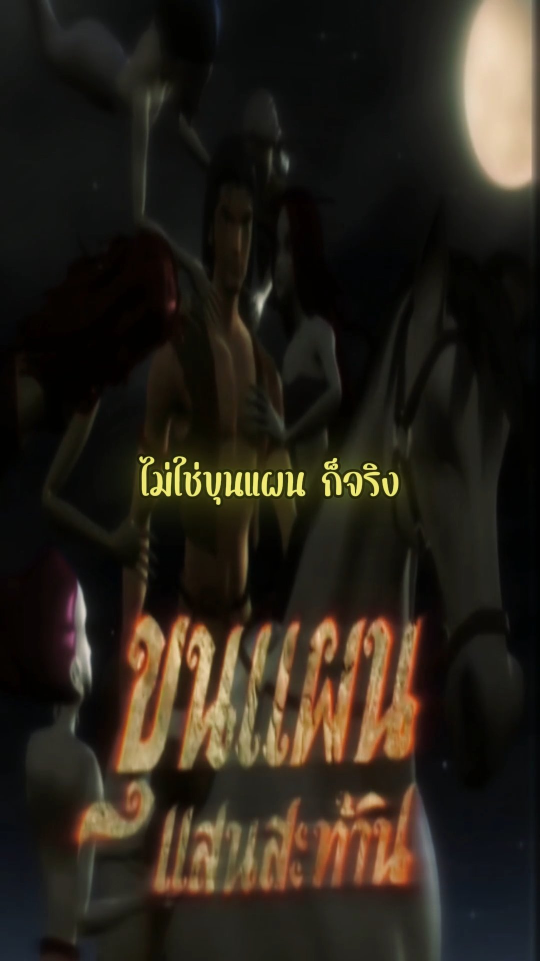 Untitled Short thumbnail