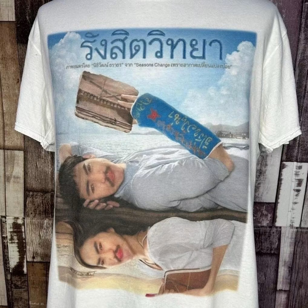 คิดถึงจัง Album Cover