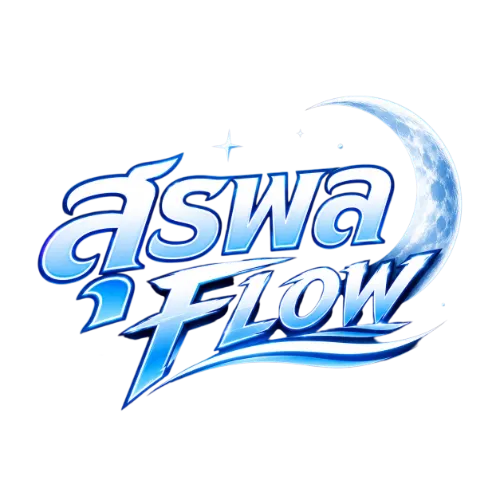 สุรพล Flow Album Cover