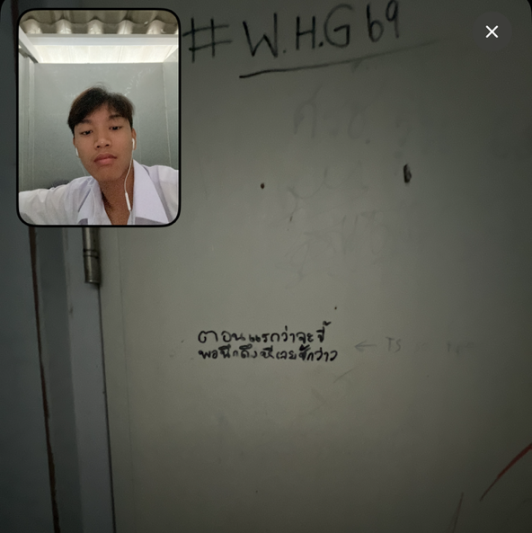 @คนอีสานฟังเดรค